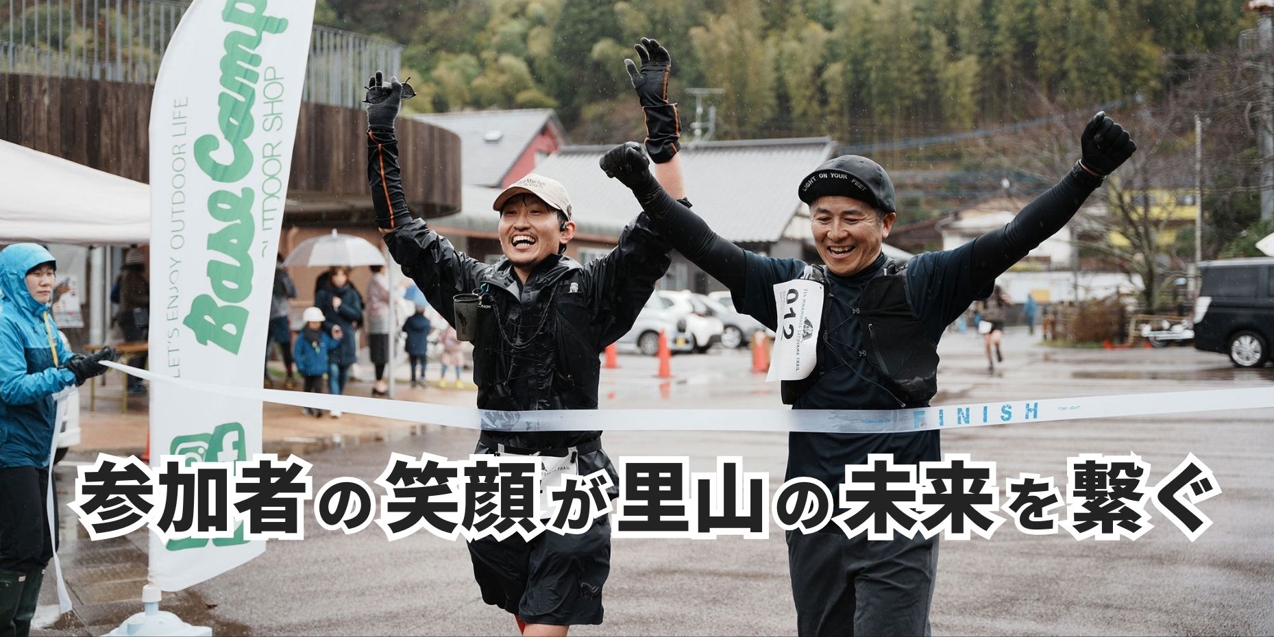 南畑里山トレイルの風景4