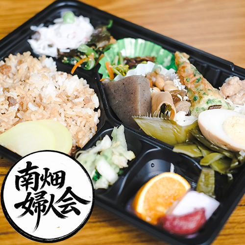 かしわご飯弁当